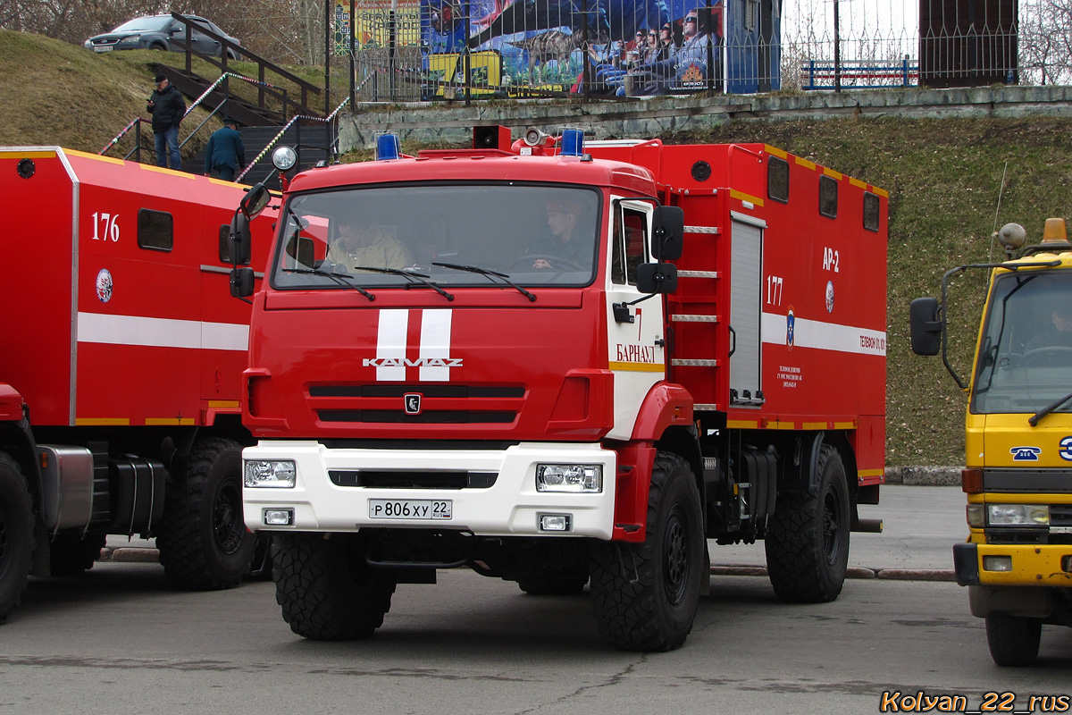 Алтайский край, № 177 — КамАЗ-43502-D5; Алтайский край — День пожарной охраны 2019