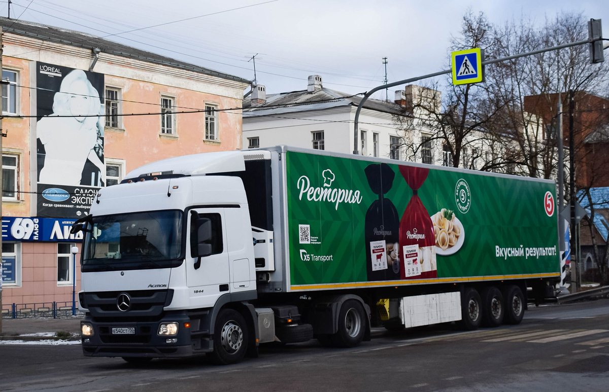 Московская область, № Е 540 СТ 750 — Mercedes-Benz Actros ('2009) 1844