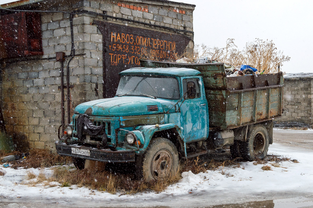 Свердловская область, № А 634 СН 66 — ЗИЛ-495850