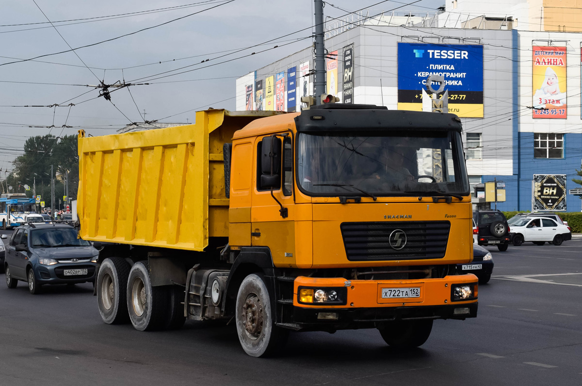 Нижегородская область, № Х 722 ТА 152 — Shaanxi Shacman F2000 SX325x