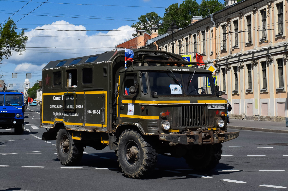 Санкт-Петербург, № Н 631 ЕН 98 — ГАЗ-66-15; Санкт-Петербург — Международный транспортный фестиваль "SPbTransportFest" (2019-... гг)