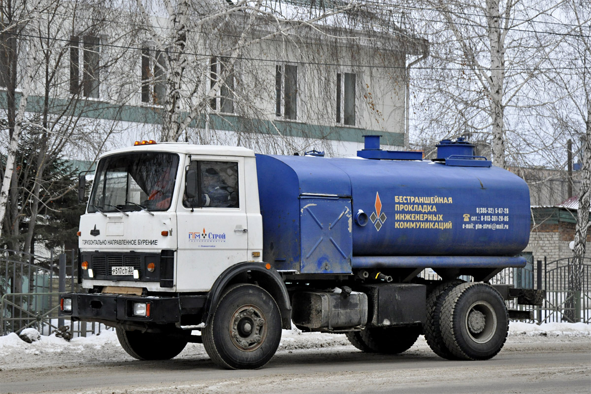Алтайский край, № Р 517 СТ 22 — МАЗ-5337 [533700]