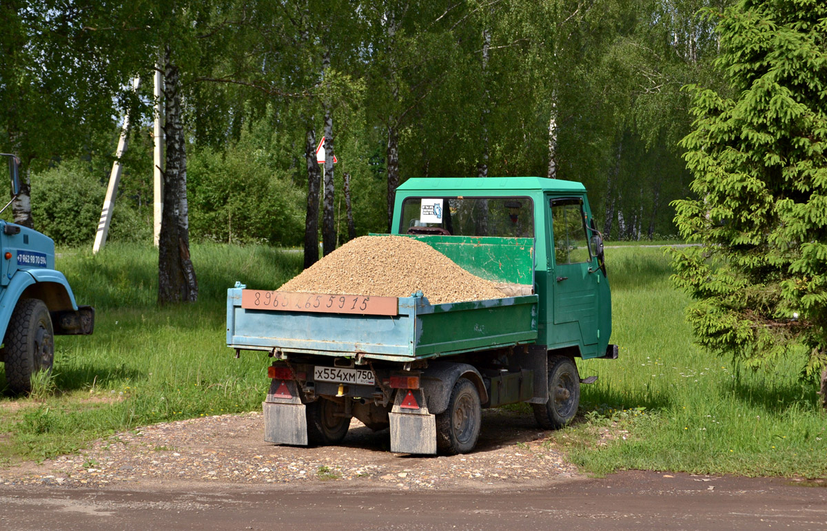 Московская область, № Х 554 ХМ 750 — Multicar M25 (общая модель)