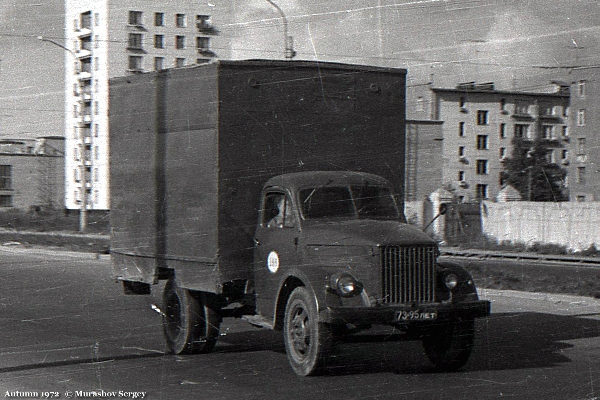 Санкт-Петербург, № 73-95 ЛЕТ — ГАЗ-51А; Санкт-Петербург — Исторические фотографии (Автомобили)