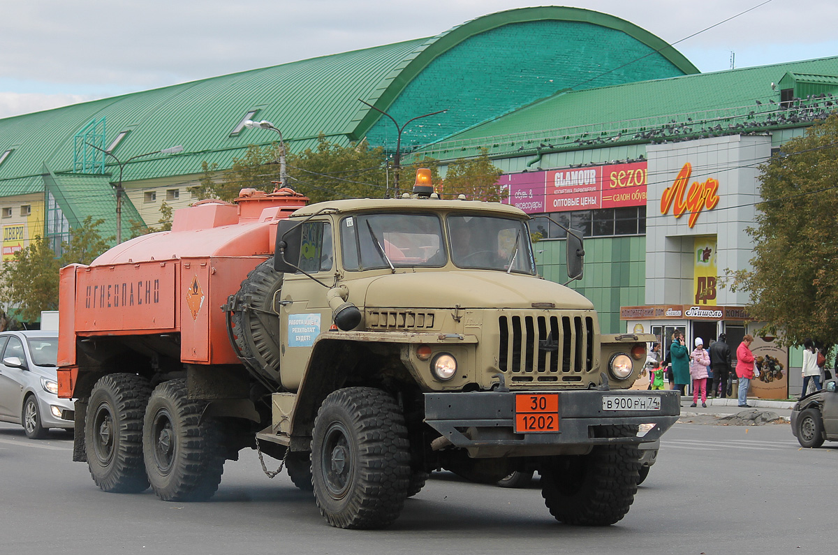 Челябинская область, № В 900 РН 74 — Урал-5557