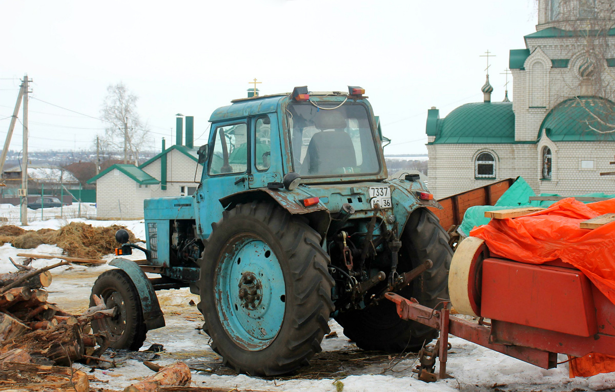 Воронежская область, № 7337 АС 36 — МТЗ-80