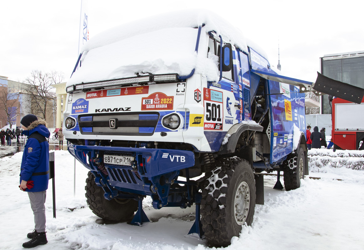 Татарстан, № Е 871 СР 716 — КамАЗ-43509