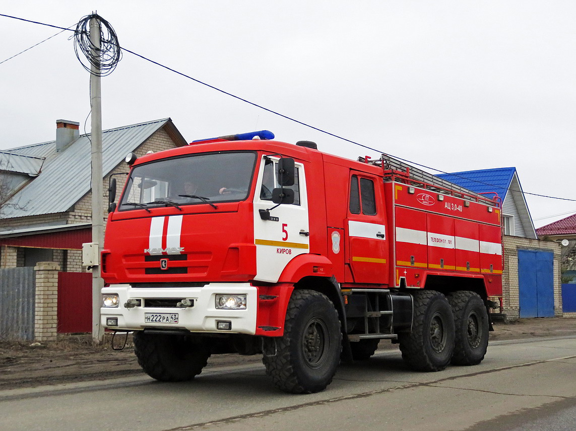 Кировская область, № Н 222 РА 43 — КамАЗ-5350-42