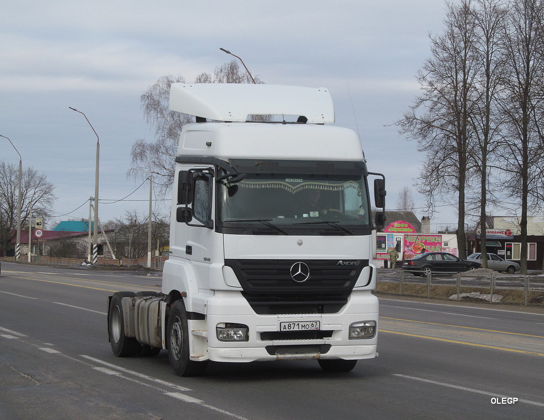 Смоленская область, № А 871 МО 67 — Mercedes-Benz Axor 1840