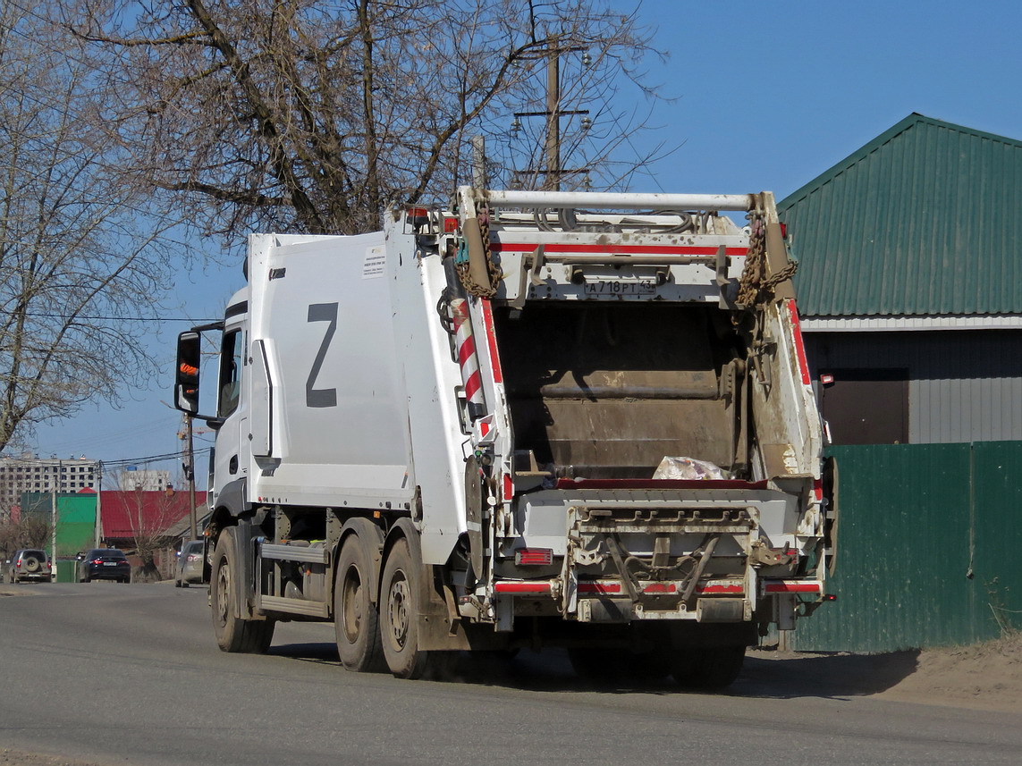 Кировская область, № А 718 РТ 43 — Mercedes-Benz Actros ('2018) 2836