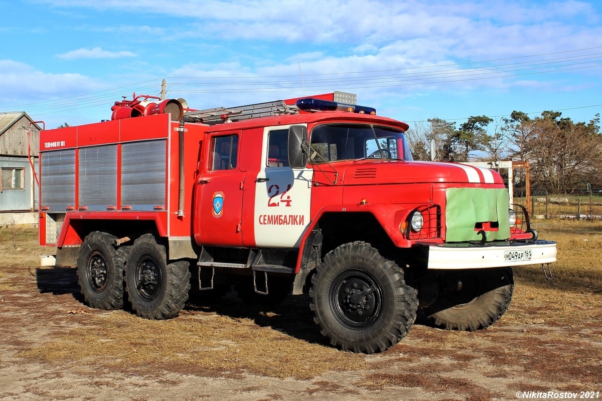 Ростовская область, № М 049 АР 161 — АМУР-5313