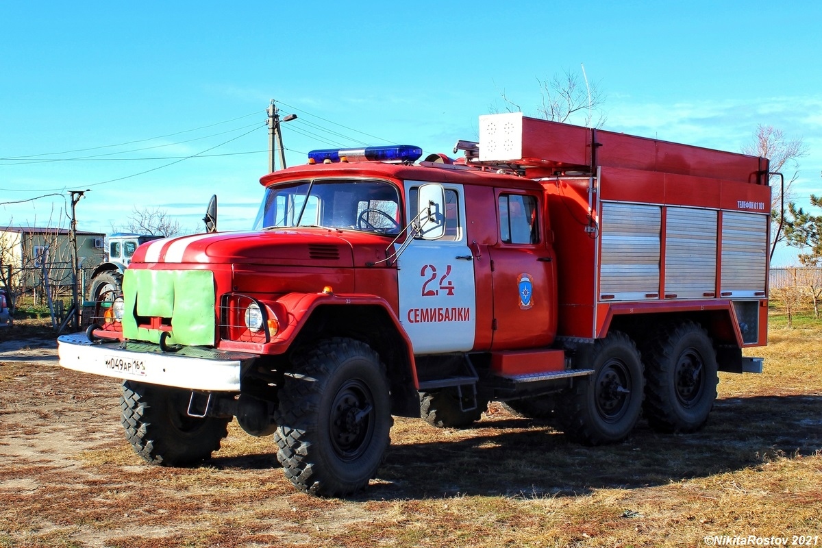 Ростовская область, № М 049 АР 161 — АМУР-5313