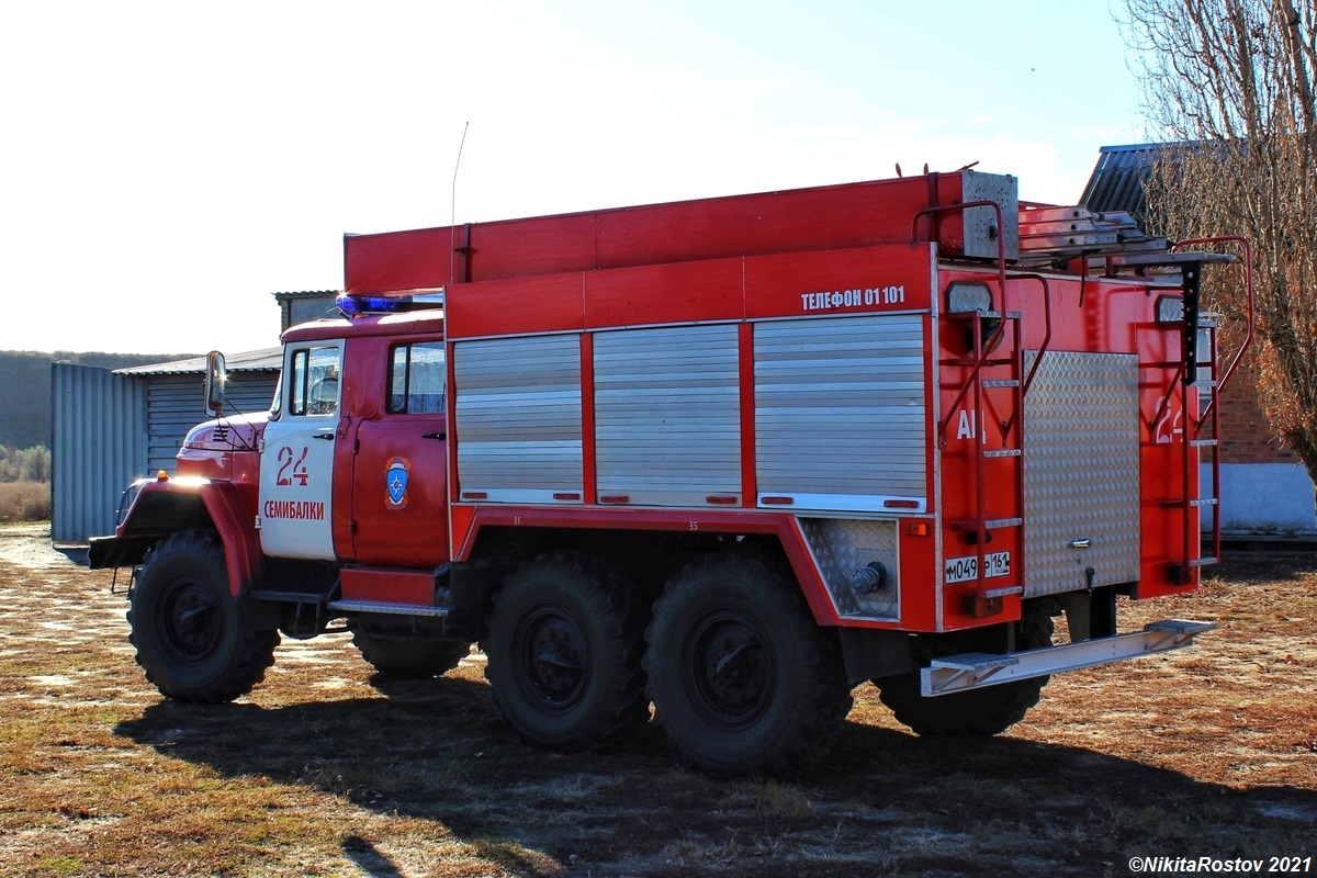 Ростовская область, № М 049 АР 161 — АМУР-5313