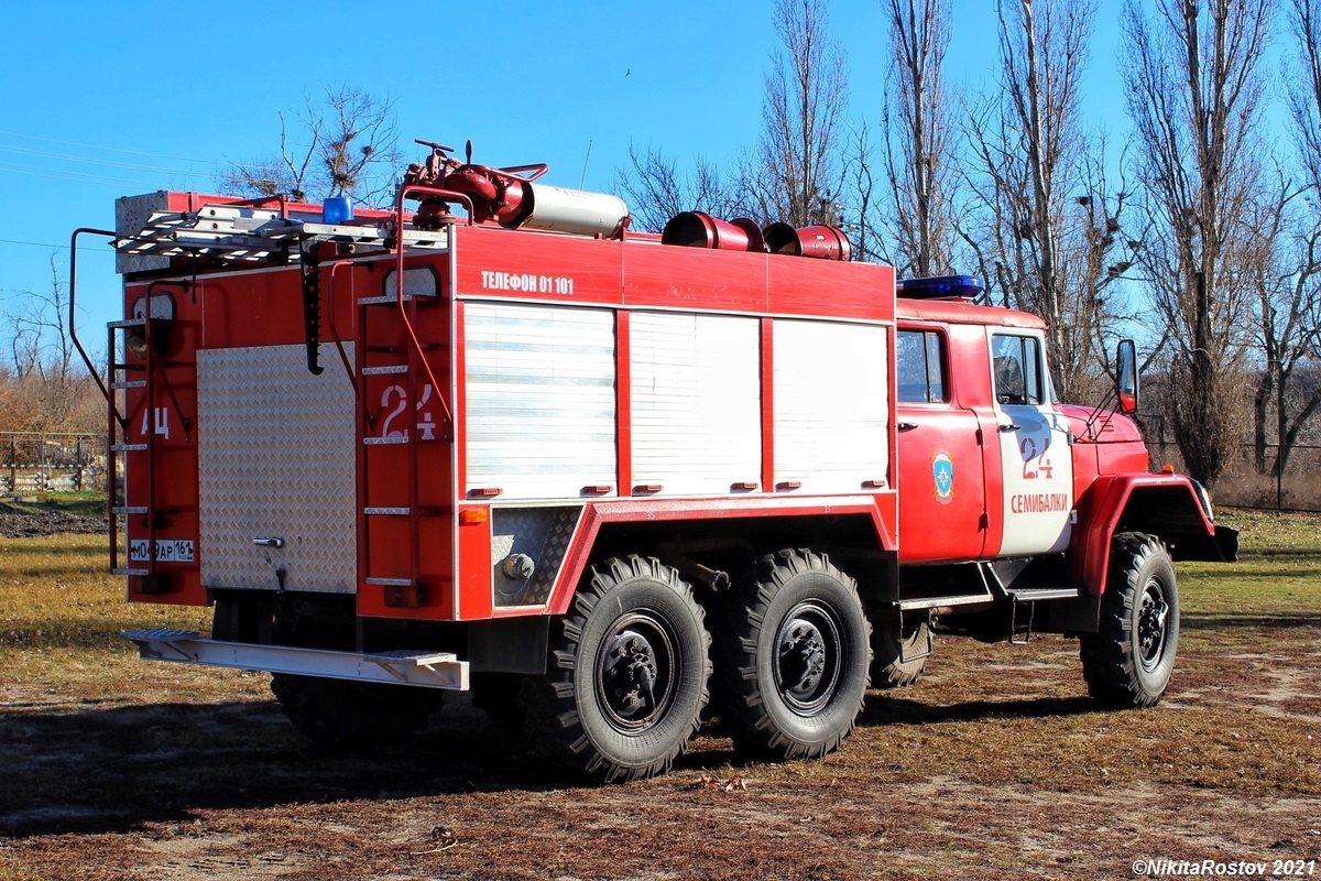 Ростовская область, № М 049 АР 161 — АМУР-5313