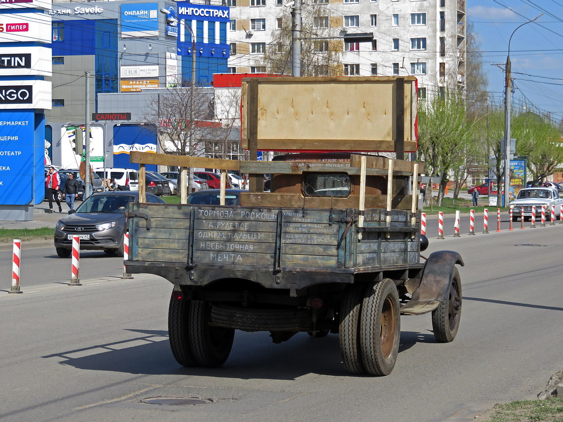 Кировская область, № Л-2-15-43 — ТС индивидуального изготовления