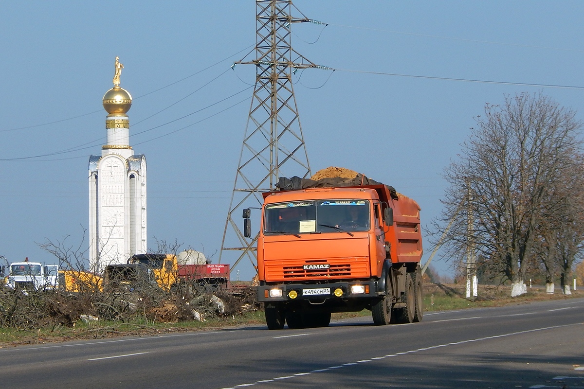 Белгородская область, № К 494 СМ 31 — КамАЗ-55111-02 [55111C]