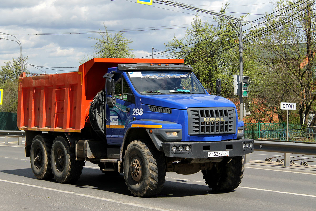 Москва, № 298 — Урал NEXT 55571-72