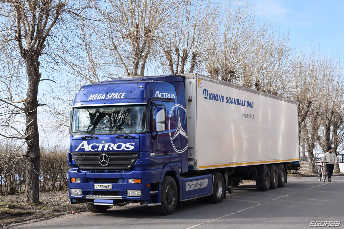 Владимирская область, № У 033 РВ 33 — Mercedes-Benz Actros ('1997) 1843