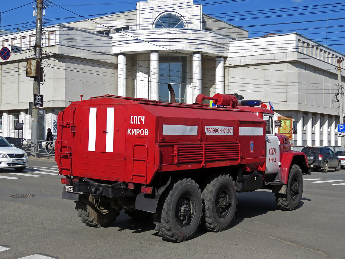 Кировская область, № Н 230 КТ 43 — ЗИЛ-131Н