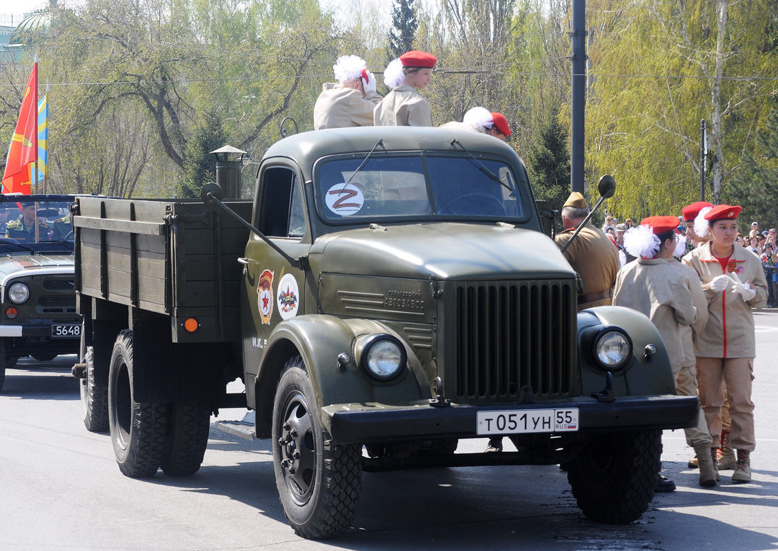 Омская область, № Т 051 УН 55 — ГАЗ-51А