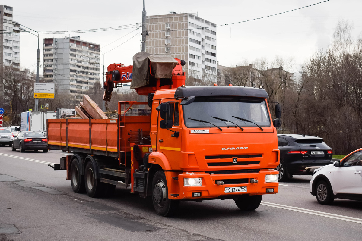 Москва, № Т 913 АА 797 — КамАЗ-65115-A5(48)