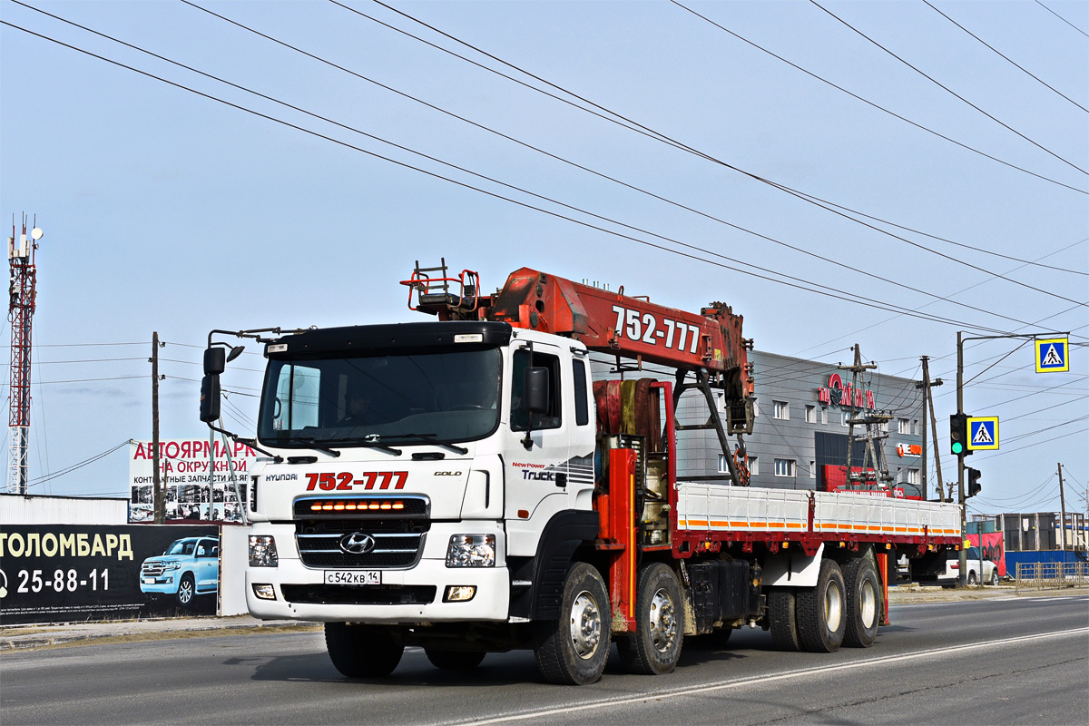 Саха (Якутия), № С 542 КВ 14 — Hyundai Power Truck HD320