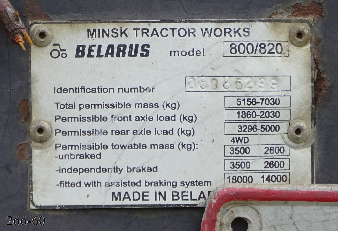 Венгрия, № YHX-576 — Беларус-820.2