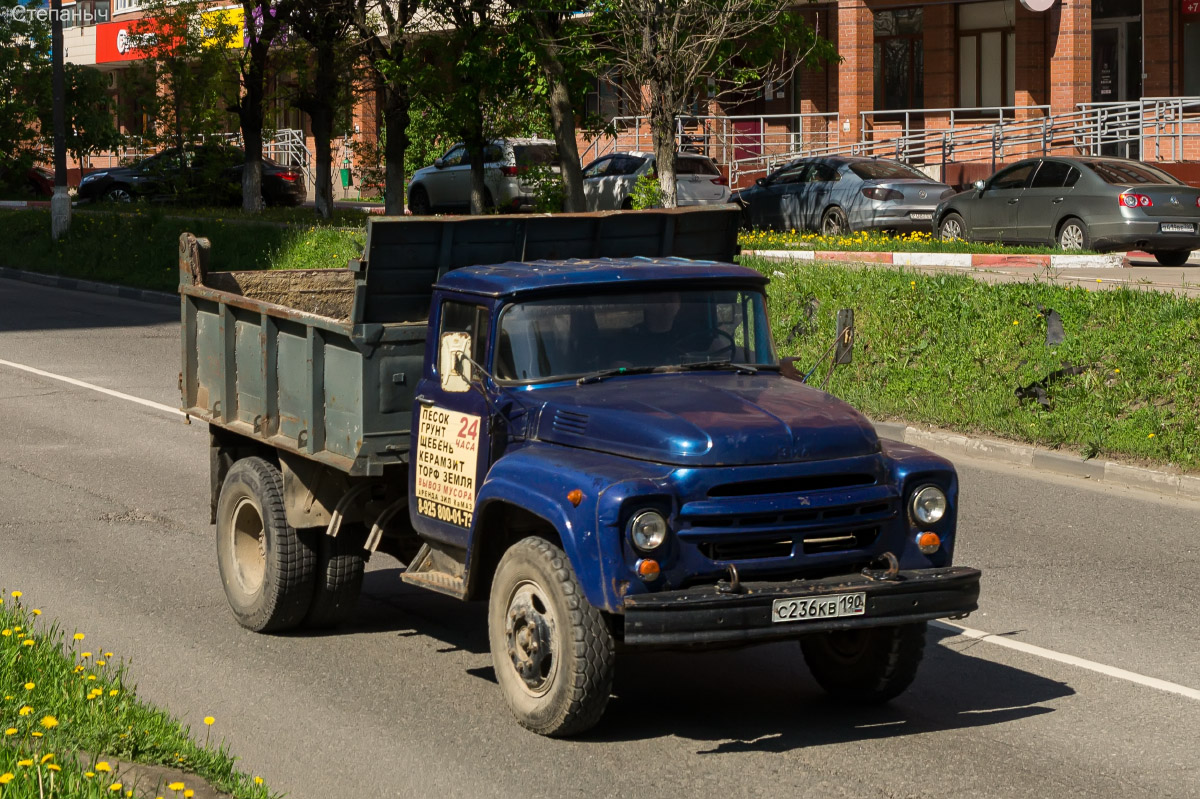 Московская область, № С 236 КВ 190 — ЗИЛ-130 (общая модель)