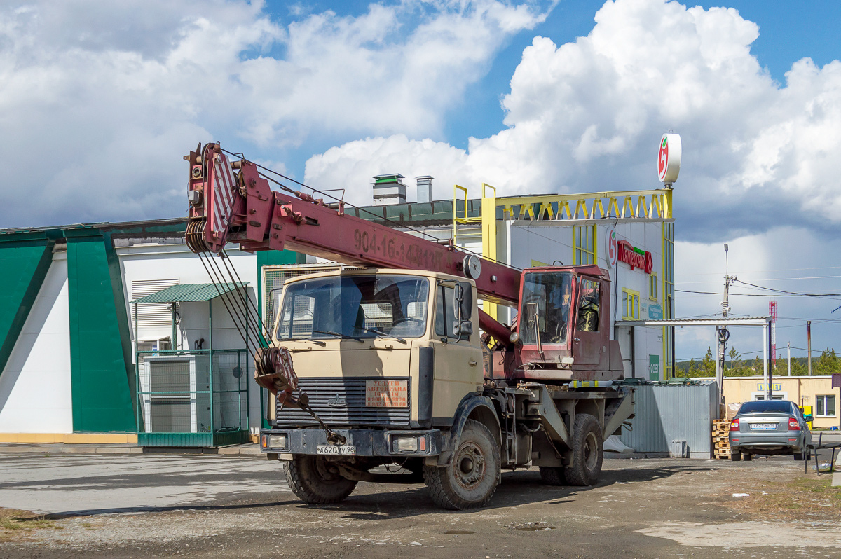 Свердловская область, № А 620 УУ 96 — МАЗ-5337 [533700]