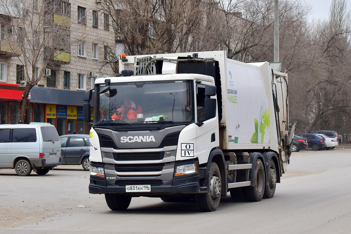 Волгоградская область, № О 831 АН 196 — Scania ('2016) P280