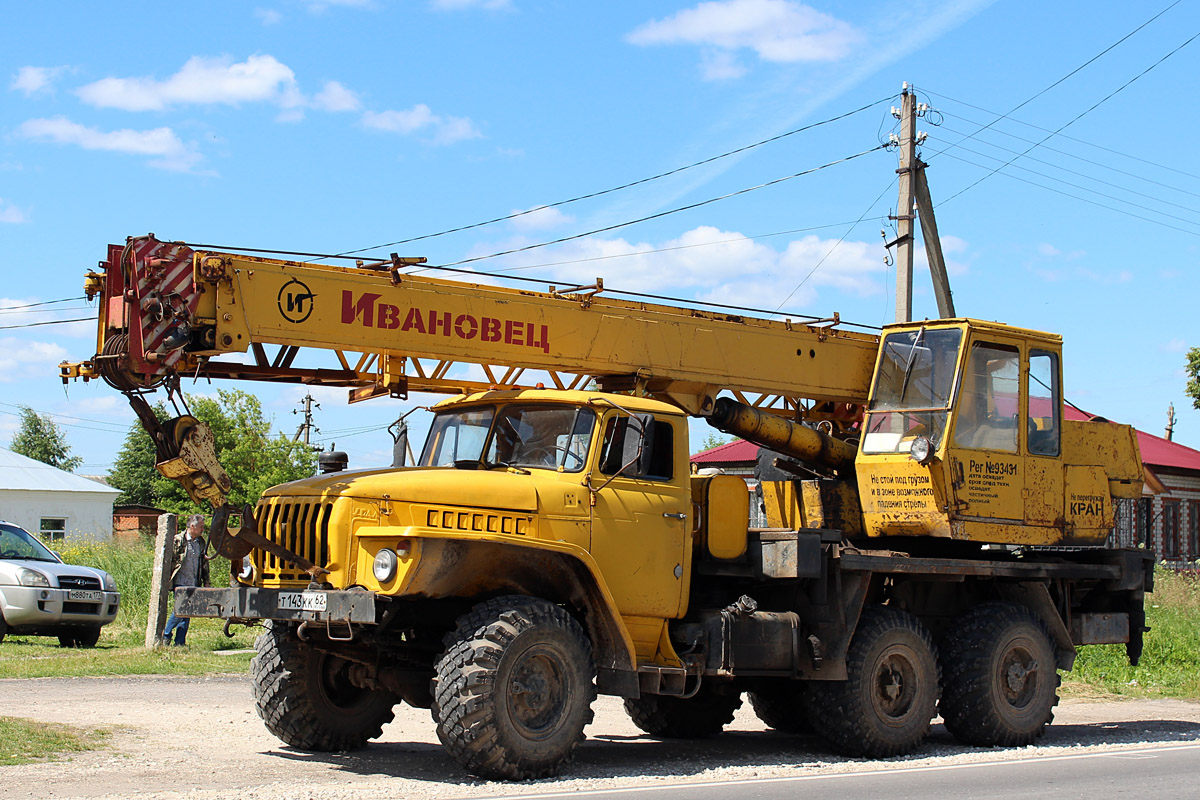 Рязанская область, № Т 143 КК 62 — Урал-5557-10