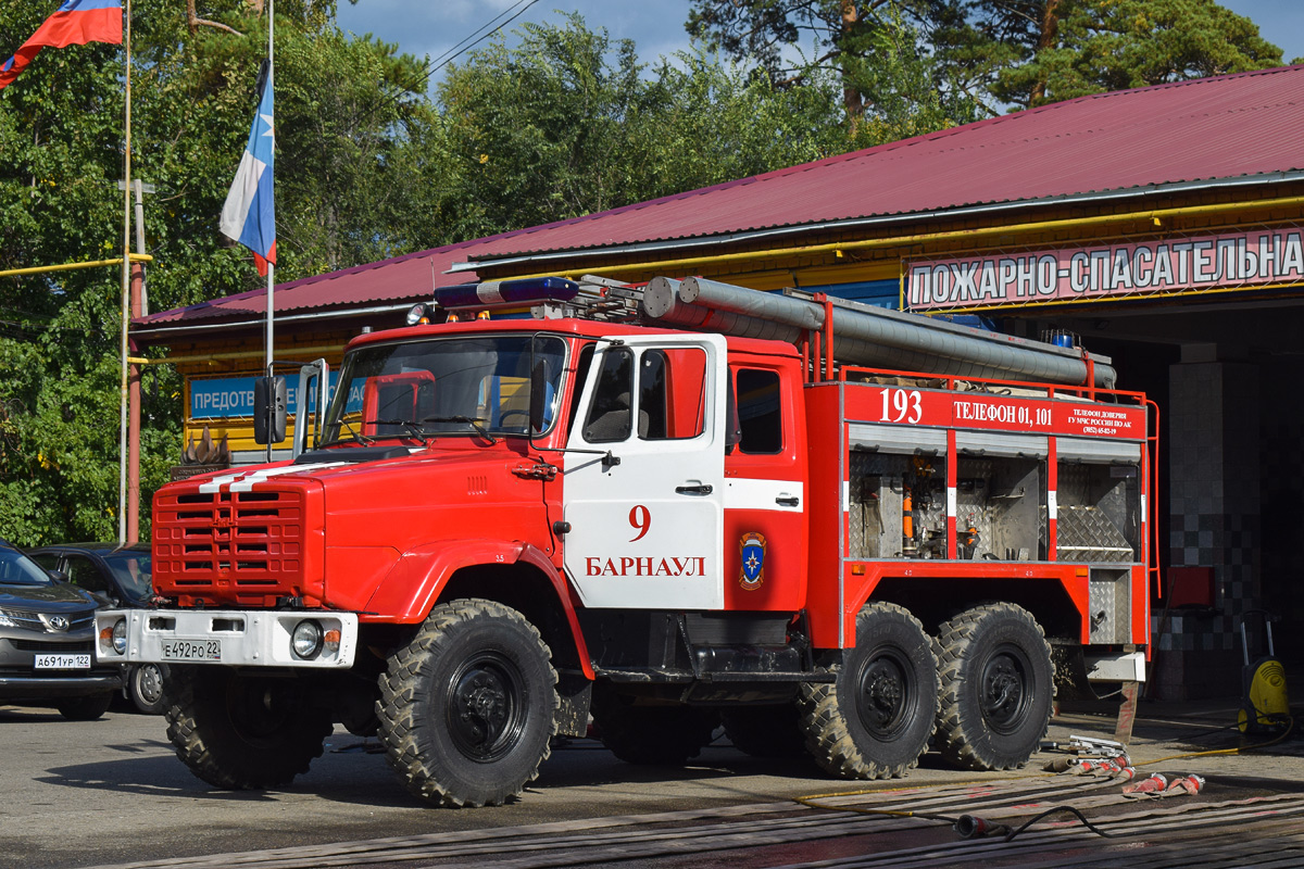 Алтайский край, № 193 — АМУР-5313