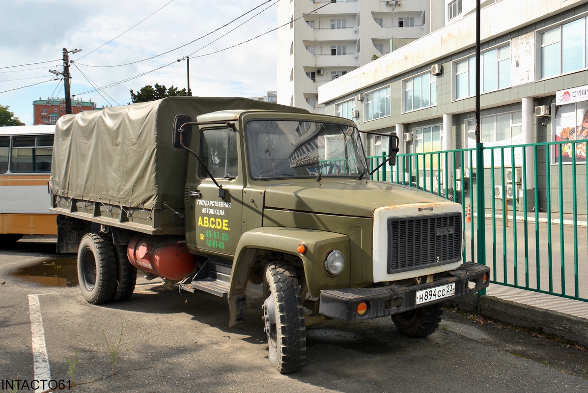 Краснодарский край, № Н 894 СС 23 — ГАЗ-33073