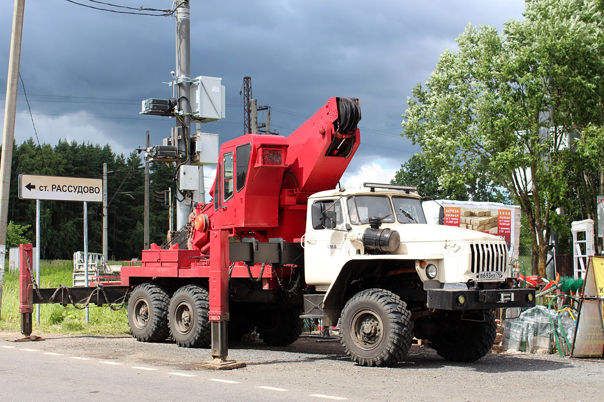 Московская область, № В 693 НХ 790 — Урал-4320-30