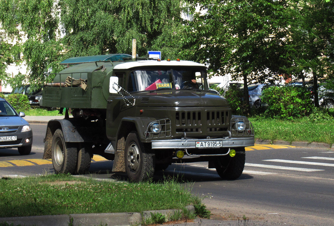 Минская область, № АТ 9195-5 — ЗИЛ-130 (общая модель)