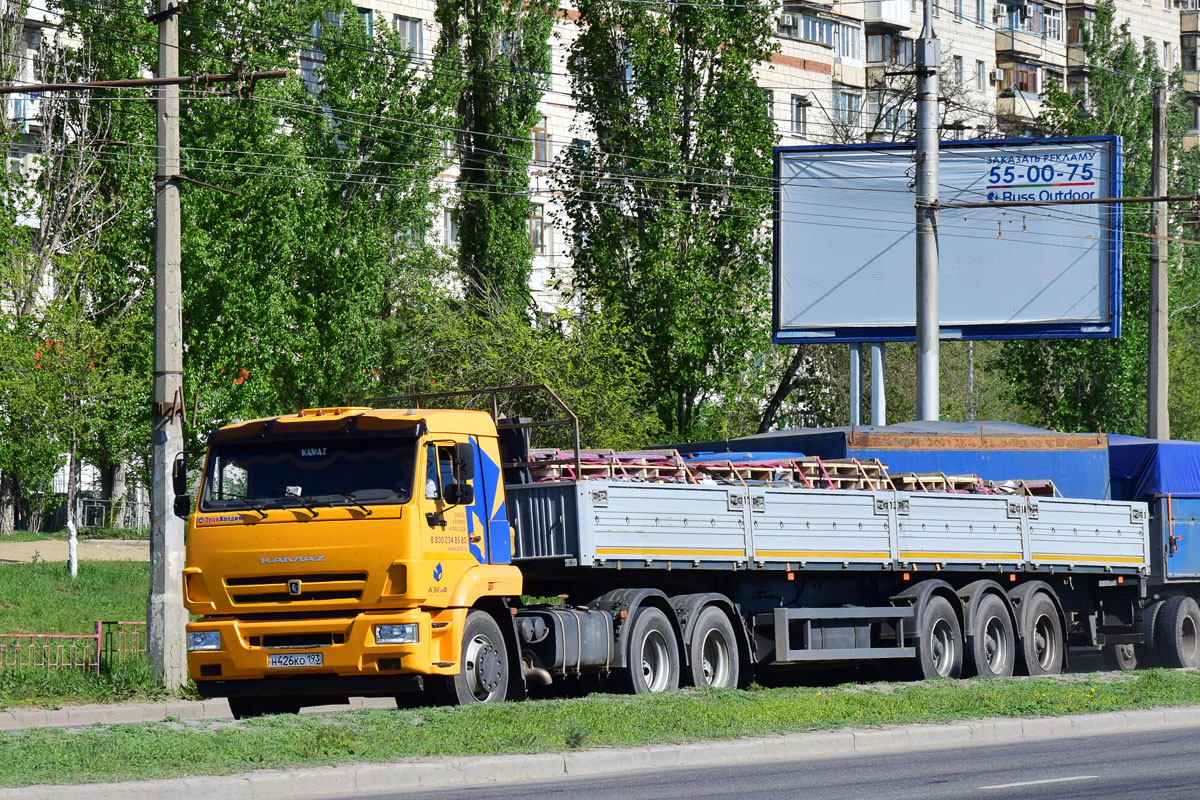 Волгоградская область, № Н 426 КО 193 — КамАЗ-65116-A5