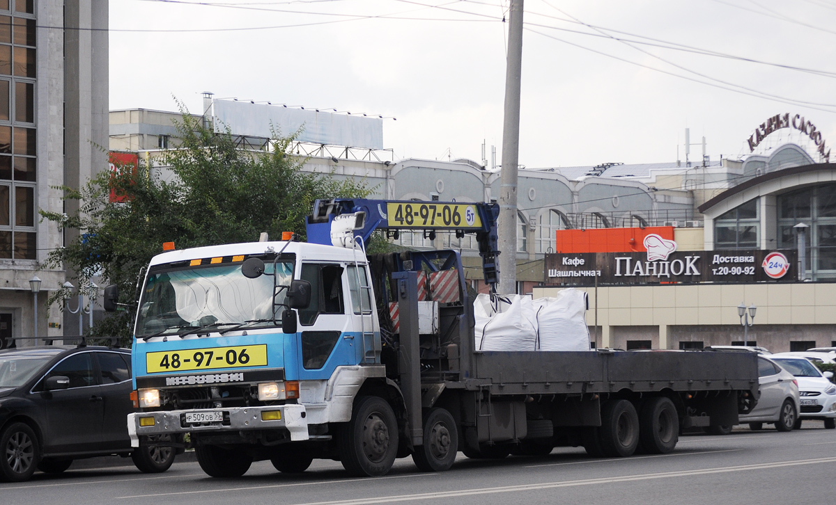 Омская область, № Р 509 ОВ 55 — Mitsubishi Fuso (общая модель)