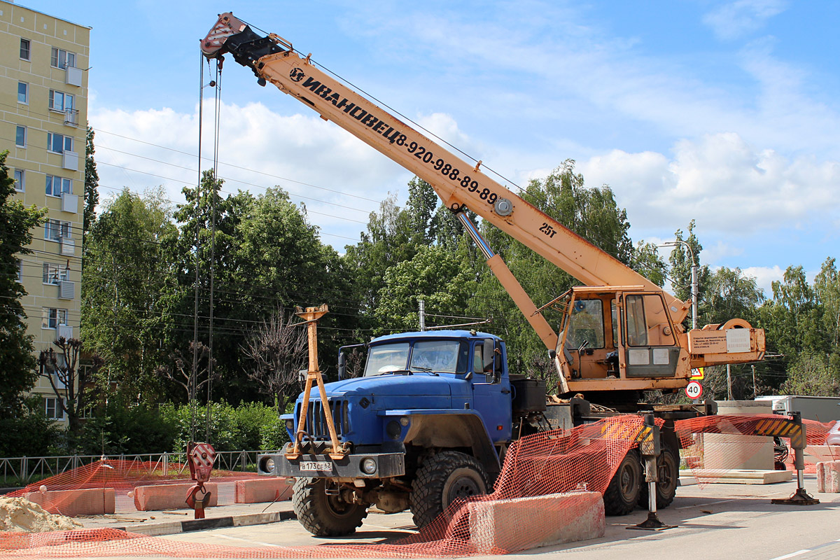 Рязанская область, № В 173 СЕ 62 — Урал-4320-70