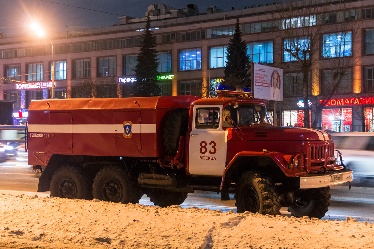 Москва, № К 145 ММ 77 — ЗИЛ-131Н