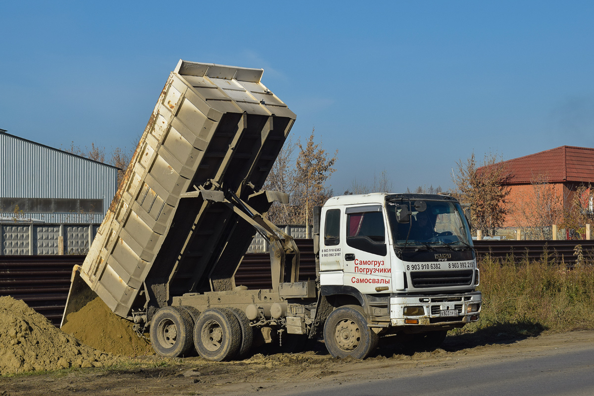 Алтайский край, № Х 803 ТР 22 — Isuzu Giga CYZ