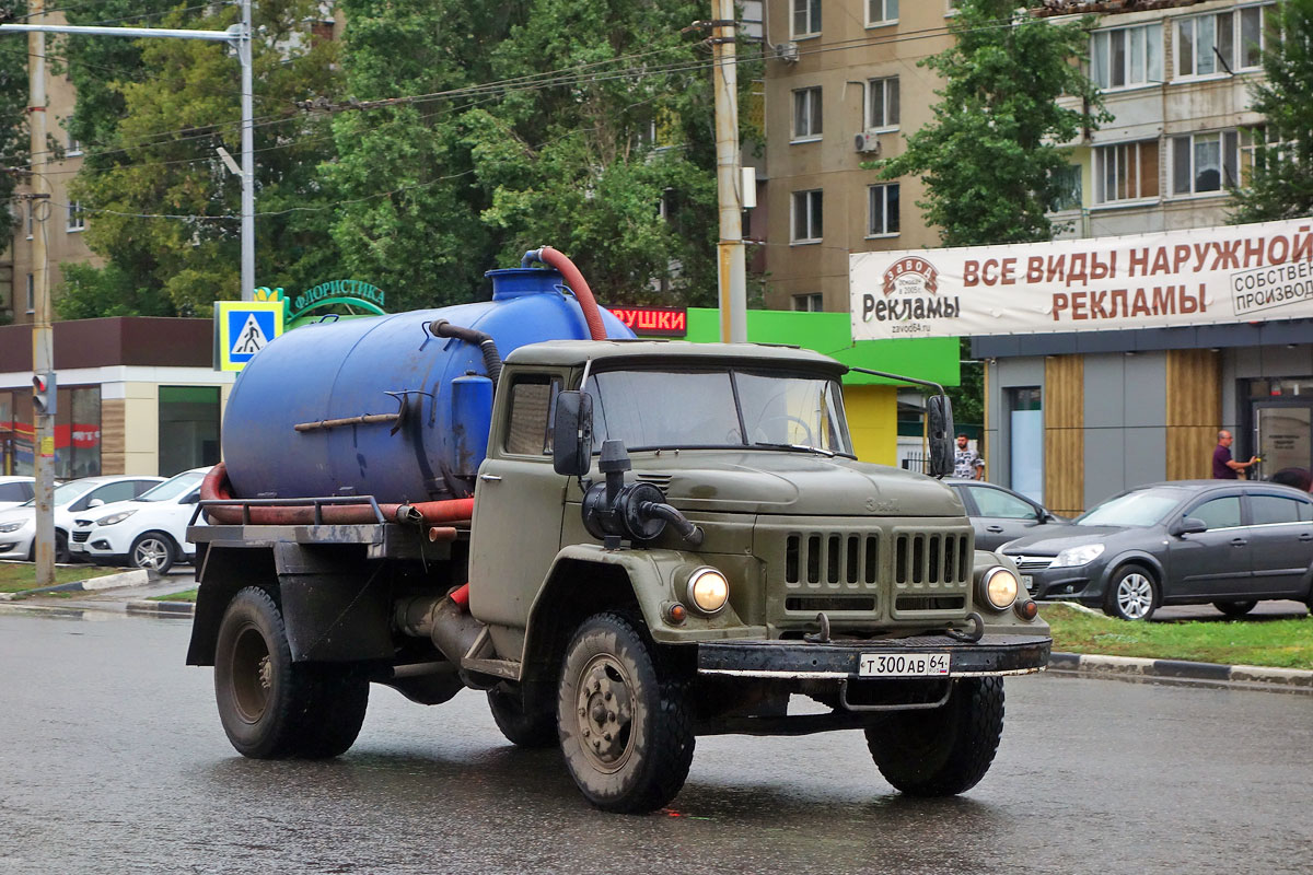 Саратовская область, № Т 300 АВ 64 — ЗИЛ-130 (общая модель)