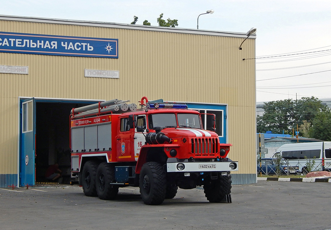 Белгородская область, № Т 632 ХА 31 — Урал-5557-72