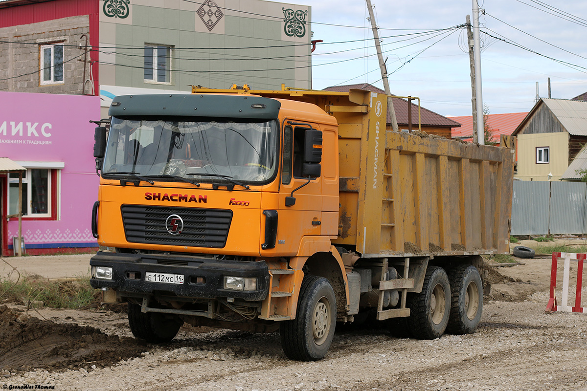 Саха (Якутия), № Е 112 МС 14 — Shaanxi Shacman F2000 SX325x