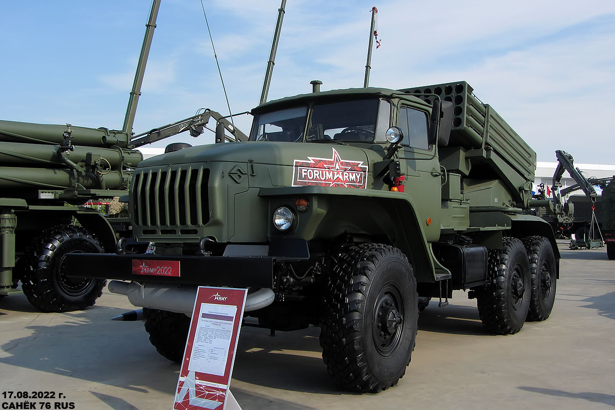 Транспорт силовых ведомств РФ — Военно-технический форум "Армия-2022"