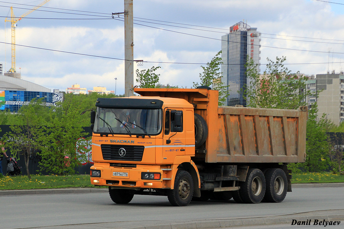 Челябинская область, № У 871 АЕ 774 — Shaanxi Shacman F2000 SX325x