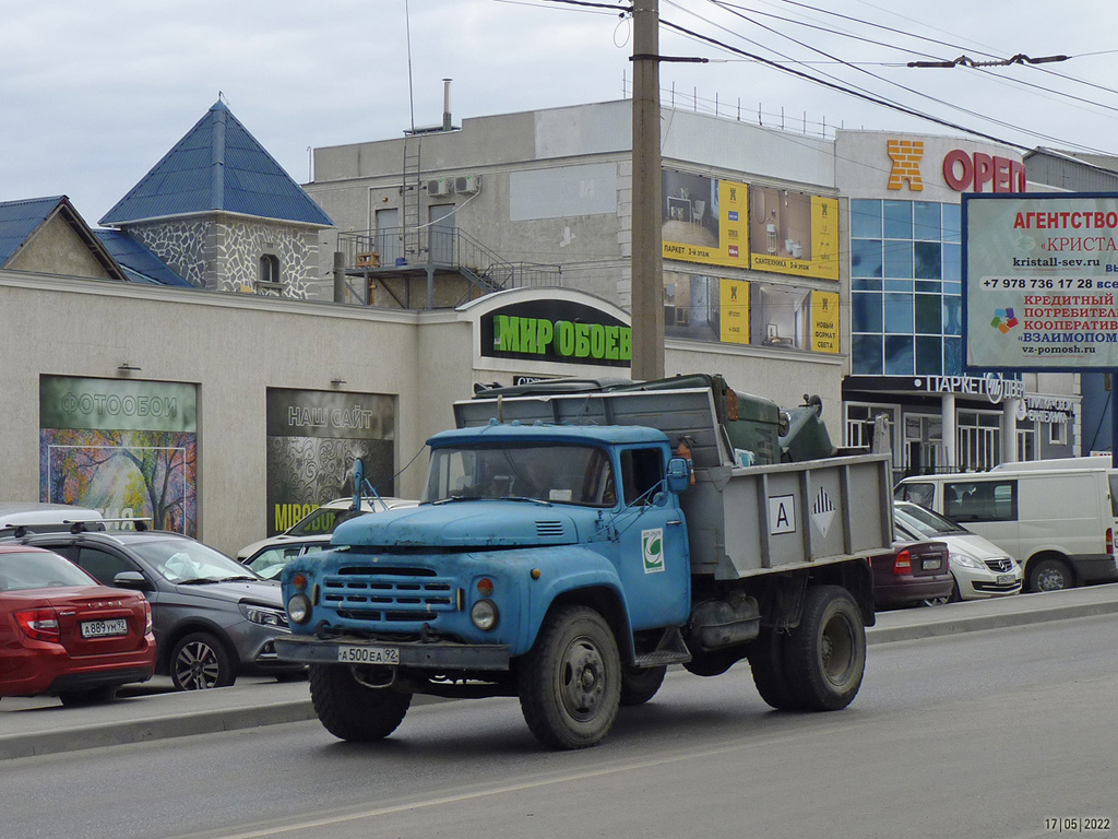 Севастополь, № А 500 ЕА 92 — ЗИЛ-495810