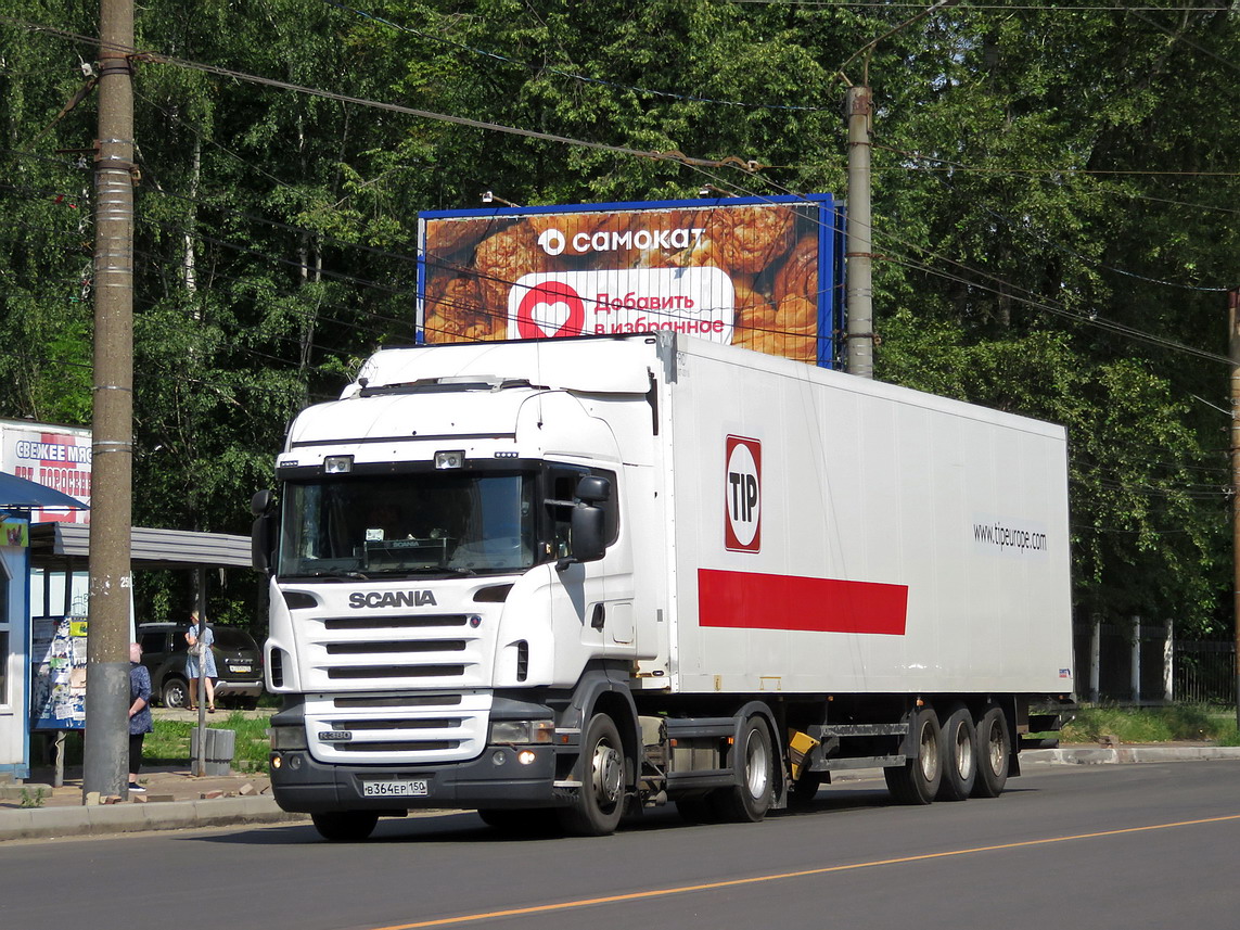 Кировская область, № В 364 ЕР 150 — Scania ('2004) R380