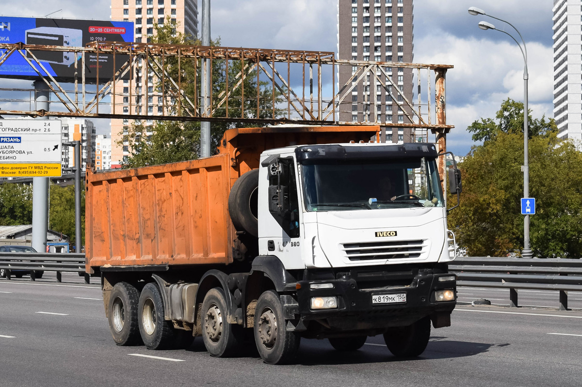 Московская область, № К 819 МК 150 — IVECO Trakker ('2004)