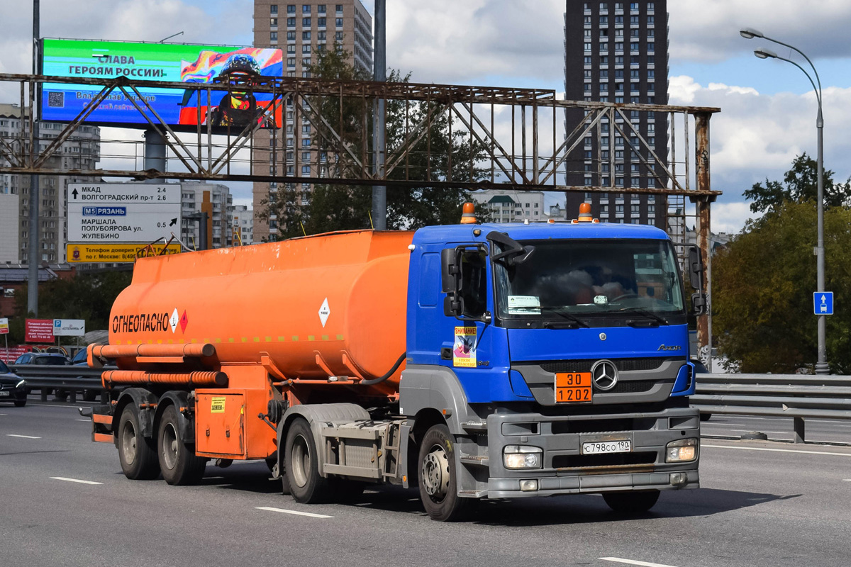 Москва, № С 798 СО 190 — Mercedes-Benz Axor 1840