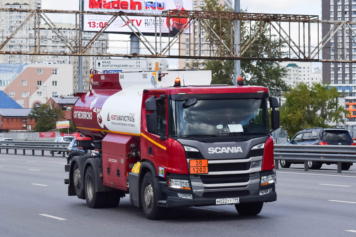 Москва, № М 022 ТТ 799 — Scania ('2016) P280